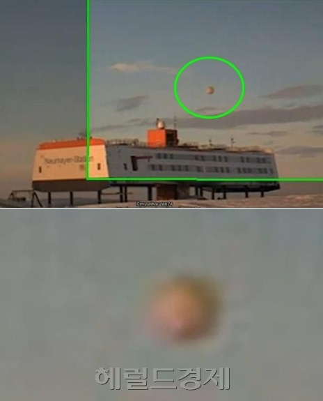 남극 기지 상공 미확인물체 포착...“공 모양 UFO 출현?”