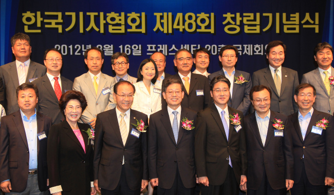 <YONHAP PHOTO-1349> 한국기자협회 창립48주년 기념식 (서울=연합뉴스) 하사헌 기자 = 한국기자협회 창립 48주년 기념식이 16일 오후 서울 중구 태평로 프레스센터 국제회의장에서 열렸다. 김황식 국무총리, 황우여 새누리당 대표, 이해찬 민주통합당 대표, 박원순 서울시장, 이길여 가천길재단 회장 등 내빈들과 박종률 한국기자협회 회장을 비롯한 언론인들이 기념촬영하고 있다. 2012.8.16 toadboy@yna.co.kr/2012-08-16 18:39:36/ <저작권자 ⓒ 1980-2012 ㈜연합뉴스. 무단 전재 재배포 금지.>
<YONHAP PHOTO-1349> 한국기자협회 창립48주년 기념식 (서울=연합뉴스) 하사헌 기자 = 한국기자협회 창립 48주년 기념식이 16일 오후 서울 중구 태평로 프레스센터 국제회의장에서 열렸다. 김황식 국무총리, 황우여 새누리당 대표, 이해찬 민주통합당 대표, 박원순 서울시장, 이길여 가천길재단 회장 등 내빈들과 박종률 한국기자협회 회장을 비롯한 언론인들이 기념촬영하고 있다. 2012.8.16 toadboy@yna.co.kr/2012-08-16 18:39:36/ <저작권자 ⓒ 1980-2012 ㈜연합뉴스. 무단 전재 재배포 금지.>
<YONHAP PHOTO-1349> 한국기자협회 창립48주년 기념식 (서울=연합뉴스) 하사헌 기자 = 한국기자협회 창립 48주년 기념식이 16일 오후 서울 중구 태평로 프레스센터 국제회의장에서 열렸다. 김황식 국무총리, 황우여 새누리당 대표, 이해찬 민주통합당 대표, 박원순 서울시장, 이길여 가천길재단 회장 등 내빈들과 박종률 한국기자협회 회장을 비롯한 언론인들이 기념촬영하고 있다. 2012.8.16 toadboy@yna.co.kr/2012-08-16 18:39:36/ <저작권자 ⓒ 1980-2012 ㈜연합뉴스. 무단 전재 재배포 금지.>