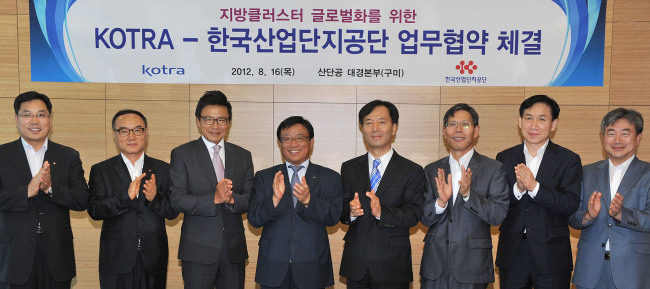 <YONHAP PHOTO-1224> KOTRA-한국산업단지공단 업무협약 체결 (서울=연합뉴스) 최근 수출환경 악화로 인해 수출지원 비상체제에 돌입한 KOTRA와 한국산업단지공단은 16일 구미 산업현장에서 지역 클러스터의 글로벌화를 위한 협약을 체결했다. 2012.8.16 << KOTRA >> photo@yna.co.kr/2012-08-16 16:44:58/ <저작권자 ⓒ 1980-2012 ㈜연합뉴스. 무단 전재 재배포 금지.>
<YONHAP PHOTO-1224> KOTRA-한국산업단지공단 업무협약 체결 (서울=연합뉴스) 최근 수출환경 악화로 인해 수출지원 비상체제에 돌입한 KOTRA와 한국산업단지공단은 16일 구미 산업현장에서 지역 클러스터의 글로벌화를 위한 협약을 체결했다. 2012.8.16 << KOTRA >> photo@yna.co.kr/2012-08-16 16:44:58/ <저작권자 ⓒ 1980-2012 ㈜연합뉴스. 무단 전재 재배포 금지.>
<YONHAP PHOTO-1224> KOTRA-한국산업단지공단 업무협약 체결 (서울=연합뉴스) 최근 수출환경 악화로 인해 수출지원 비상체제에 돌입한 KOTRA와 한국산업단지공단은 16일 구미 산업현장에서 지역 클러스터의 글로벌화를 위한 협약을 체결했다. 2012.8.16 << KOTRA >> photo@yna.co.kr/2012-08-16 16:44:58/ <저작권자 ⓒ 1980-2012 ㈜연합뉴스. 무단 전재 재배포 금지.>