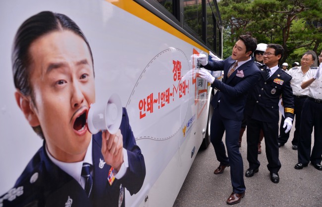 17일 오전 서울지방경찰청 중회의실에서 김용판서울지방경찰청장등이 참석한 가운데 개그콘서트 비상대책회의에서 활동중인 개그맨 김원효의 교통문화개선 홍보대사 위촉식이 열렸다. <br />이상섭 기자. babtong@heraldm.com 2012.08.17
17일 오전 서울지방경찰청 중회의실에서 김용판서울지방경찰청장등이 참석한 가운데 개그콘서트 비상대책회의에서 활동중인 개그맨 김원효의 교통문화개선 홍보대사 위촉식이 열렸다.
이상섭 기자. babtong@heraldm.com 2012.08.17
17일 오전 서울지방경찰청 중회의실에서 김용판서울지방경찰청장등이 참석한 가운데 개그콘서트 비상대책회의에서 활동중인 개그맨 김원효의 교통문화개선 홍보대사 위촉식이 열렸다.
이상섭 기자. babtong@heraldm.com 2012.08.17