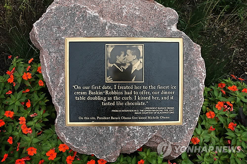 The plaque located in Chicaco's Hyde Park marking the "first kiss spot" of the U.S. president Barack Obama and his wife Michelle Obama (Yonhap News)