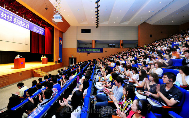 University students attend an annual environmental forum hosted by Daejayon, a member of the International Union for the Conservation of Nature, on the Jukjeon, Gyeonggi Province, campus of Dankook University on Aug. 13.   Daejayon