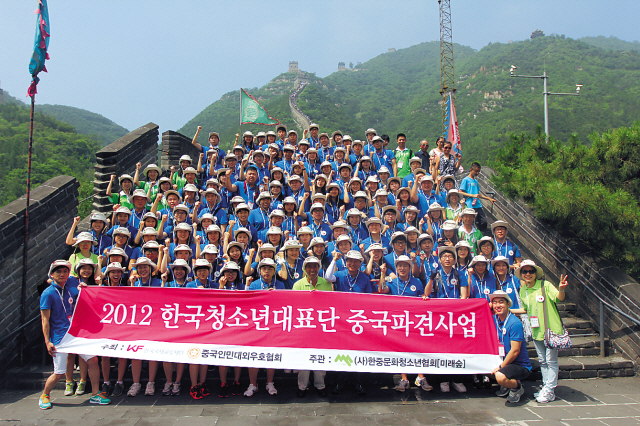 Participants of the 2012 Korea Foundation’s youth exchange program pose at the Great Wall during their trip in China in July. (Future Forest)