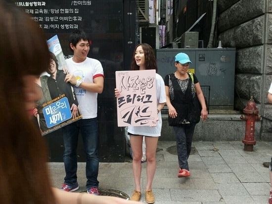 '미운 오리 새끼' 김준구-박혜선, '안아드립니다' - 헤럴드경제