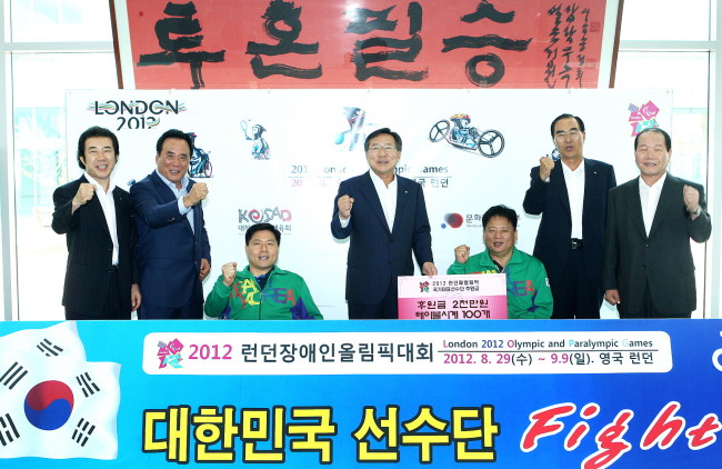 <YONHAP PHOTO-0725> 中企중앙회, 패럴림픽 선수단에 후원금 전달 (서울=연합뉴스) 중소기업중앙회 회장단은 20일 오전 경기 이천의 장애인 체육종합훈련원을 찾아 런던 패럴림픽(장애인올림픽) 선수단에 후원금 2천만 원과 자명종 시계 100개를 전달했다고 밝혔다. 2012.8.20. << 중소기업중앙회 >> photo@yna.co.kr/2012-08-20 14:03:02/ <저작권자 ⓒ 1980-2012 ㈜연합뉴스. 무단 전재 재배포 금지.>
<YONHAP PHOTO-0725> 中企중앙회, 패럴림픽 선수단에 후원금 전달 (서울=연합뉴스) 중소기업중앙회 회장단은 20일 오전 경기 이천의 장애인 체육종합훈련원을 찾아 런던 패럴림픽(장애인올림픽) 선수단에 후원금 2천만 원과 자명종 시계 100개를 전달했다고 밝혔다. 2012.8.20. << 중소기업중앙회 >> photo@yna.co.kr/2012-08-20 14:03:02/ <저작권자 ⓒ 1980-2012 ㈜연합뉴스. 무단 전재 재배포 금지.>
<YONHAP PHOTO-0725> 中企중앙회, 패럴림픽 선수단에 후원금 전달 (서울=연합뉴스) 중소기업중앙회 회장단은 20일 오전 경기 이천의 장애인 체육종합훈련원을 찾아 런던 패럴림픽(장애인올림픽) 선수단에 후원금 2천만 원과 자명종 시계 100개를 전달했다고 밝혔다. 2012.8.20. << 중소기업중앙회 >> photo@yna.co.kr/2012-08-20 14:03:02/ <저작권자 ⓒ 1980-2012 ㈜연합뉴스. 무단 전재 재배포 금지.>