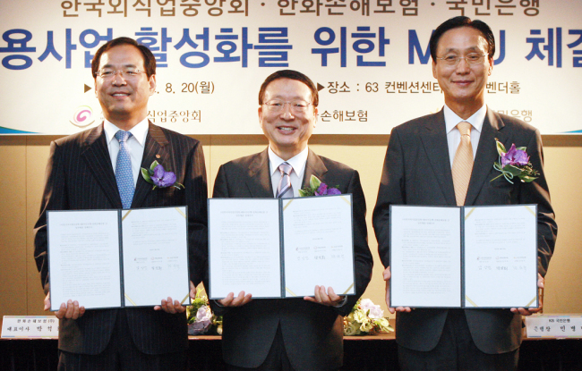 <YONHAP PHOTO-0642> KB국민은행, (사)한국외식업중앙회와 업무제휴 체결 (서울=연합뉴스) KB국민은행은 20일 (사)한국외식업중앙회와 여의도 63빌딩에서 외식업 종사자의 복지증진과 금융편의 제공 등을 위한 공제사업 양해각서를 체결했다. 왼쪽부터 한화손해보험 박석희 대표이사, (사)한국외식업중앙회 남상만 회장, KB국민은행 민병덕 은행장. 2012.8.20 << KB국민은행 >> photo@yna.co.kr/2012-08-20 13:33:46/ <저작권자 ⓒ 1980-2012 ㈜연합뉴스. 무단 전재 재배포 금지.>
<YONHAP PHOTO-0642> KB국민은행, (사)한국외식업중앙회와 업무제휴 체결 (서울=연합뉴스) KB국민은행은 20일 (사)한국외식업중앙회와 여의도 63빌딩에서 외식업 종사자의 복지증진과 금융편의 제공 등을 위한 공제사업 양해각서를 체결했다. 왼쪽부터 한화손해보험 박석희 대표이사, (사)한국외식업중앙회 남상만 회장, KB국민은행 민병덕 은행장. 2012.8.20 << KB국민은행 >> photo@yna.co.kr/2012-08-20 13:33:46/ <저작권자 ⓒ 1980-2012 ㈜연합뉴스. 무단 전재 재배포 금지.>
<YONHAP PHOTO-0642> KB국민은행, (사)한국외식업중앙회와 업무제휴 체결 (서울=연합뉴스) KB국민은행은 20일 (사)한국외식업중앙회와 여의도 63빌딩에서 외식업 종사자의 복지증진과 금융편의 제공 등을 위한 공제사업 양해각서를 체결했다. 왼쪽부터 한화손해보험 박석희 대표이사, (사)한국외식업중앙회 남상만 회장, KB국민은행 민병덕 은행장. 2012.8.20 << KB국민은행 >> photo@yna.co.kr/2012-08-20 13:33:46/ <저작권자 ⓒ 1980-2012 ㈜연합뉴스. 무단 전재 재배포 금지.>