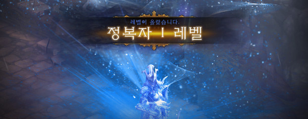 (Blizzard Entertainment)