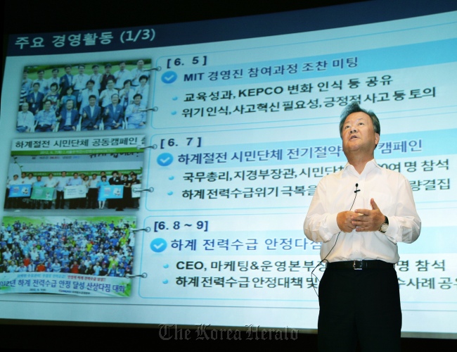 KEPCO CEO Kim Joong-kyum speaks before employees during a monthly management report session.   KEPCO
