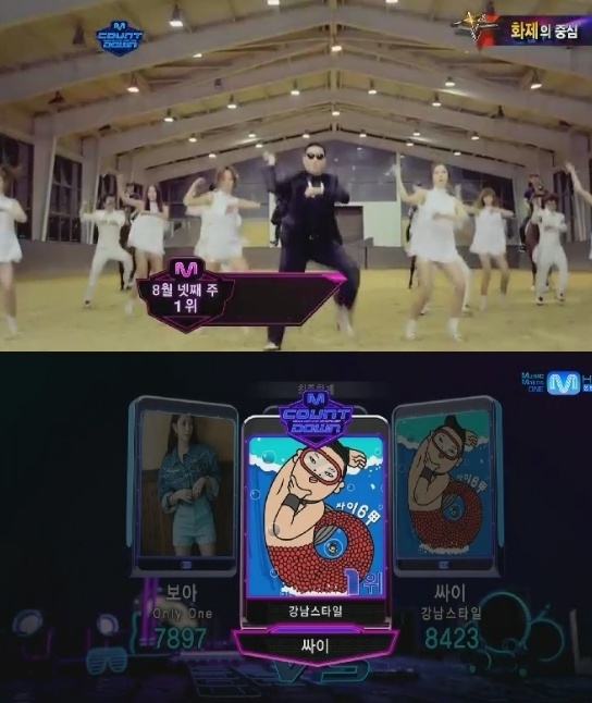 싸이(박재상/가수)
가수 싸이가 음악순위 프로그램에서 1위를 차지했다.
싸이는 8월 23일 상암동 CJ E&M센터에서 생방송으로 진행된 Mnet ‘엠 카운트다운’에서 신곡 ‘강남스타일’로 보아와 슈퍼주니어를 제치고 정상을 차지하는 기염을 토했다.