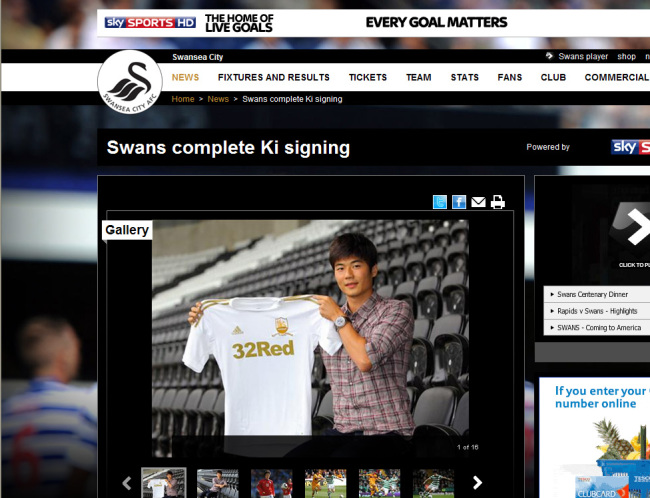 Korea’s Ki Sung-yueng poses with his Swansea City jersey.   Yonhap News
