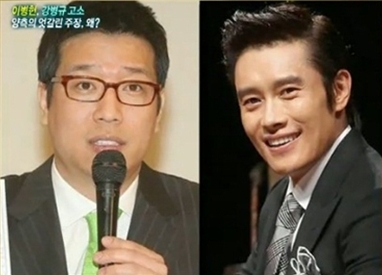 강병규(전야구선수/MC),이병헌(배우)
27일 오전 방송된 MBC ‘기분좋은날’에서는 이병헌 이민정 열애 사실과 함께 트위터에서 이를 계속 문제시 했던 강병규가 이병헌과 맞고소 접전에 붙은 내용을 보도했다.
이날 방송에서 이병헌의 변호인은 “강병규가 이병헌에 대한 허위 내용이 담긴 글을 기재하고 명예를 훼손했기 때문에 고소하게 됐다”고 강병규를 고소한 이유를 설명했다.