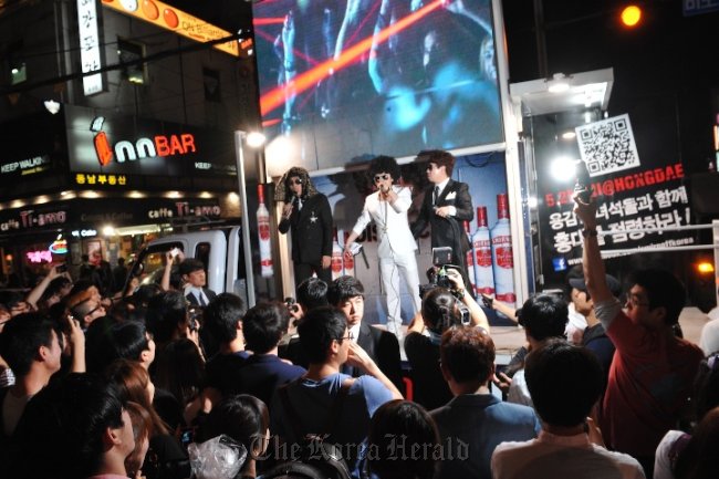 Vodka brand Smirnoff hosts a live show featuring celebrities in Seoul’s Hongdae area on June 22. The “Smirnoff District” event was held in five different spots in Hongdae including a club and outdoor stages.   Diageo Korea