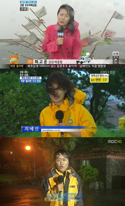 최고운(언론인/SBS기자),최혜진(언론인/KBS기자),박주연(언론인/MBC기자)
태풍 볼라벤이 강타한 가운데 여기자들이 강풍속에서도 투철한 직업정신을 발휘하면서 누리꾼들의 관심이 집중됐다.
27일 한 온라인 커뮤니티 게시판에는 ‘볼라벤에 멘붕 온 여기자들’이라는 제목으로 캡처된 방송화면 여러 장이 게재됐다.