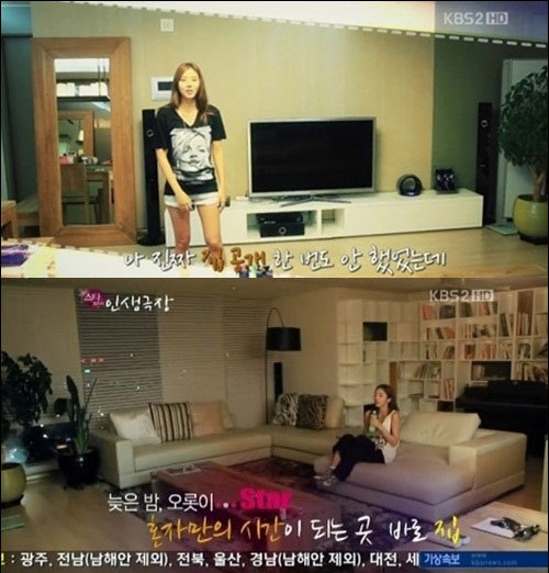 손담비(가수)
싱글라이프를 즐기는 손담비가 집을 공개했다.
지난 27일 방송된 KBS 2TV ‘스타 인생극장’에서는 가수 손담비의 집을 방송 최초 공개해 눈길을 끌었다.
서울 광진구에 위치한 고층 아파트에 살고 있는 손담비 집은 넓은 실내와 깔끔한 인테리어, 고급스러운 분위기가 인상적이였다. 특히 화이트와 블랙으로 된 세련된 분위기에 벽 한 면이 책장으로 꾸며져 있어 독특하면서도 모던한 분위기를 자아냈다.