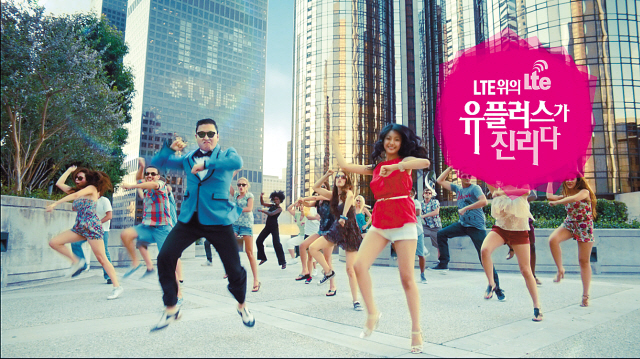 싸이(박재상/가수/음악PD)
Psy dances ‘Gangnam Style’ in LG Uplus’ LTE commercial. (LG Uplus)