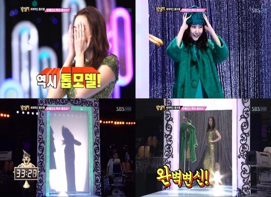 한혜진(모델)
국내 대표 톱모델 한혜진이 1분 안에 옷 갈아입기를 연달아 2번 성공 시키며 눈길을 끌었다.
한혜진은 8월 28일 방송된 SBS 예능프로그램 ‘강심장’에 출연해 개인기로 빠른 속도로 옷 갈아입는 것을 밝히며 시도했다.