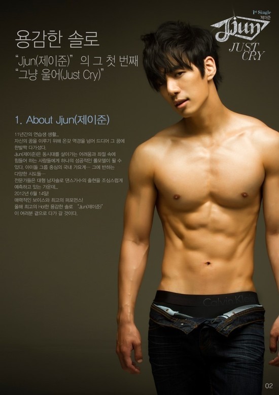 제이준(Jjun/가수)
신예 가수 제이준이 해외 팬들의 전폭적인 지지를 받고 있다.
제이준은 최근 아리랑 TV ‘심플리 케이팝(Simply K-POP)’에서 화려한 퍼포먼스와 라이브 실력으로 한국을 넘어 외국 팬들의 이목을 사로잡았다.