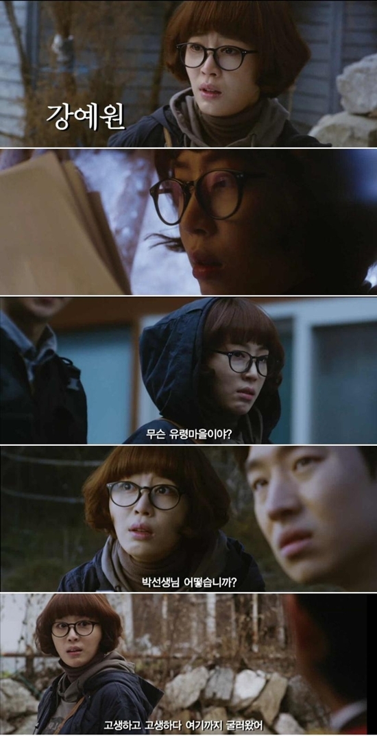 강예원(배우)
배우 강예원 주연의 영화 ‘점쟁이들’ 예고편이 공개돼 팬들의 눈길을 끌고 있다.
강예원은 오는 10월 초에 개봉을 앞둔 ‘점쟁이들에서 물오른 코믹연기와 스타일로 관객들의 기대를 높이고 있다.