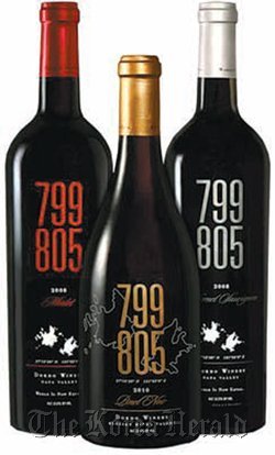 “Dokdo Wine”