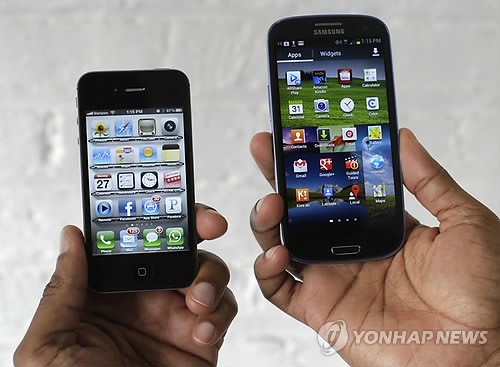 (Yonhap News)