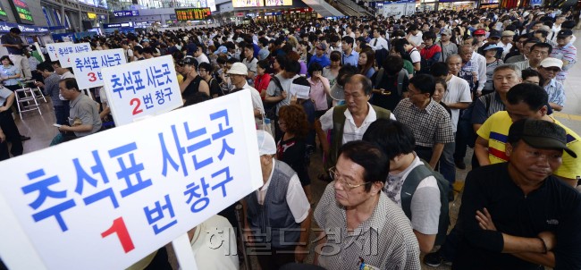 추석이 한달여 앞으로 다가왔다. 4일 오전 서울역에서 고향으로 향하는 열차표를 예매하기 위해 많은 시민들이 줄을 서서 차례를 기다리고 있다. 박해묵 기자/mook@heraldcorp.com
어떻게 해서든 고향집에 가 부모님 어깨라도 주물러 드리겠다는 효자ㆍ효녀들이다. 밤을 새워서라도 고향집에 가는 열차표를 끊겠다고 많은 시민들이 4일 오전 서울역 매표소에 긴 줄을 섰다. 고향집을, 고향집 부모님을 생각하는 마음으로 세상을 살면 대한민국이 더 행복해질 듯하다. 박해묵 기자/mook@heraldcorp.com