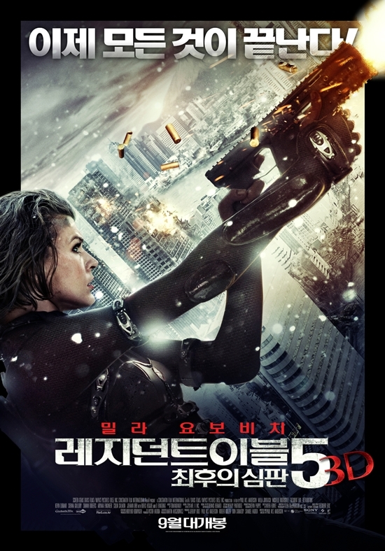 밀라 요보비치(Milla Jovovich/배우)
영화 ‘레지던트 이블5:최후의 심판’(이하 레지던트 이블5)은 항상 새로움을 추구하는 폴 W.S. 앤더슨 감독과 그의 아내이자 10년 동안 앨리스 역을 맡아 열연을 선보인 배우 밀라 요보비치의 결정체였다.