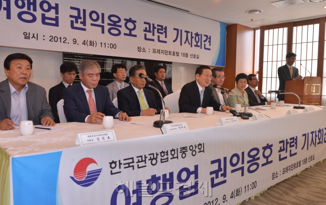 4일 오전 프레지던트호텔에서 한국관광협회중앙회는 남상만 한국관광협회중앙회회장 및 여행업계 대표들이 참석한 가운데 여행업 권익 옹호와 관련된 업계 주요 현안들에 대한 해결방안을 모색하고 관련 법 조항 등에 적극 반영하기위한 기자회견을 가졌다. 남상만 회장이 발언을 하고 있다.<br />이상섭 기자. babtong@heraldcorp.com 2012.09.04
4일 오전 프레지던트호텔에서 한국관광협회중앙회는 남상만 한국관광협회중앙회회장 및 여행업계 대표들이 참석한 가운데 여행업 권익 옹호와 관련된 업계 주요 현안들에 대한 해결방안을 모색하고 관련 법 조항 등에 적극 반영하기위한 기자회견을 가졌다. 남상만 회장이 발언을 하고 있다.
이상섭 기자. babtong@heraldcorp.com 2012.09.04