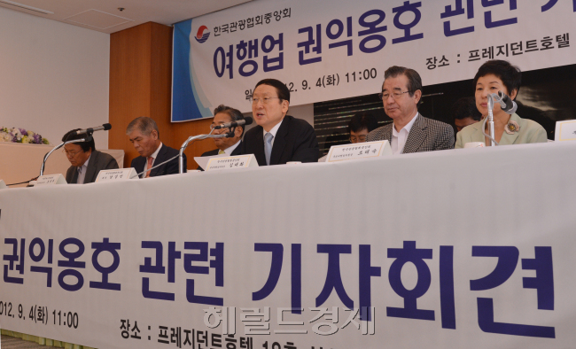4일 오전 프레지던트호텔에서 한국관광협회중앙회는 남상만 한국관광협회중앙회회장 및 여행업계 대표들이 참석한 가운데 여행업 권익 옹호와 관련된 업계 주요 현안들에 대한 해결방안을 모색하고 관련 법 조항 등에 적극 반영하기위한 기자회견을 가졌다. 남상만 회장이 발언을 하고 있다.<br />이상섭 기자. babtong@heraldcorp.com 2012.09.04
4일 오전 프레지던트호텔에서 한국관광협회중앙회는 남상만 한국관광협회중앙회회장 및 여행업계 대표들이 참석한 가운데 여행업 권익 옹호와 관련된 업계 주요 현안들에 대한 해결방안을 모색하고 관련 법 조항 등에 적극 반영하기위한 기자회견을 가졌다. 남상만 회장이 발언을 하고 있다.
이상섭 기자. babtong@heraldcorp.com 2012.09.04