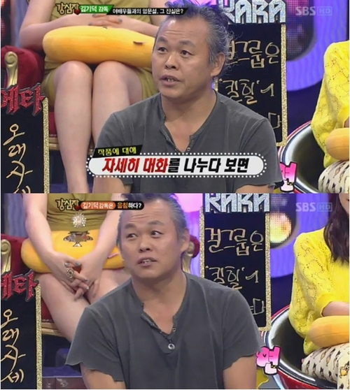 김기덕(영화감독)
김 감독은 4일 방송된 SBS ‘강심장’에 출연해 재치넘치는 입담으로 연신 시청자를 사로잡았다. 여기엔 자신을 둘러싼 갖은 설들에 대한 해명도 있었다.
김 감독은 매작품마다 여배우와 염문설을 뿌린다는 질문에 먼저 “내 얼굴을 보라”는 말로 해명을 시작했다. 자신의 외모는 여자들이 좋아할 인상이 아니라는 것이다.