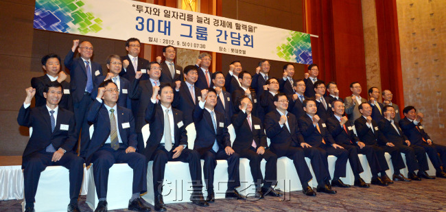 홍석우 지식경제부장관은 5일 오전 서울 소공동 롯데호텔에서 30대 그룹 간담회를 갖고 파이팅을 외치며 기념촬영을 하고 있다.<br />김명섭 기자 msiron@
홍석우(앞줄 왼쪽에서 여섯 번째) 지식경제부 장관이 5일 서울 소공동 롯데호텔에서 30대 그룹 간담회를 가진 후 참석자들과 파이팅을 외치며 기념사진을 찍고 있다. 김명섭 기자/msiron@