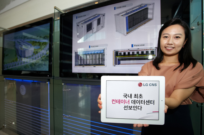 LG CNS는 올 12월 부산데이터센터에 국내 최초로 컨테이너 데이터센터를 도입한다고 밝혔다. 이 컨테이너 데이터센터는 부산데이터센터의 인프라와 결합한 컨버전스형 모델이다. [사진제공=LG CNS]