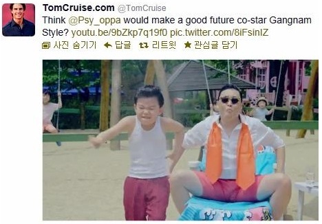 싸이(박재상/가수/음악PD)
톰 크루즈 싸이앓이’가 국내 누리꾼 사이에 핫이슈로 떠올랐다.
톰 크루즈 싸이앓이는 할리우드 톱스타 톰 크루즈가 가수 싸이의 트위터를 팔로우(트위터에서 친구 맺기) 맺은 것으로 인증했다.