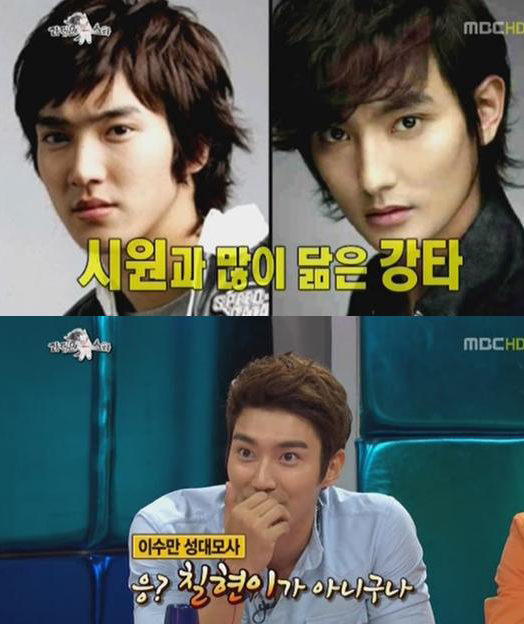 최시원(가수/슈퍼주니어),강타(안칠현/가수/HOT)
5일 방송된 MBC ‘황금어장-라디오스타’에 출연한 최시원은 “과거 이수만 회장님을 처음 뵙고 인사를 했는데 ‘칠현아 이리와’라고 말씀하시더라. 그러시더니 ‘응? 칠현이가 아니구나’라고 하시더라”고 말해 웃음을 자아냈다.