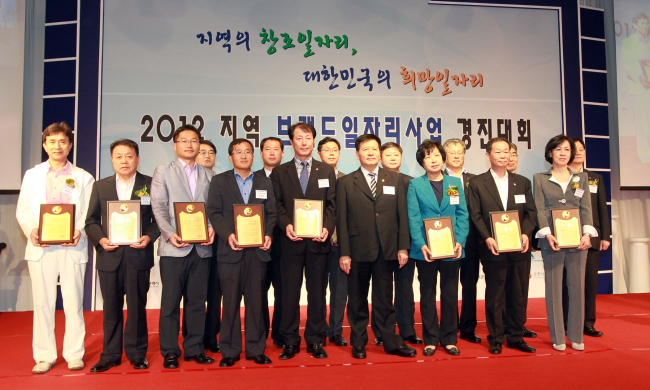 2012 지역 브랜드 일자리 경진대회 (서울=연합뉴스) 이채필(앞줄 오른쪽 네번째) 고용노동부 장관이 5일 오후 서울 강남구 삼성동 라마다 서울호텔에서 열린 '2012 지역 브랜드 일자리 경진대회'에서 수상자들과 기념촬영을 하고 있다. 2012.9.5 << 고용노동부 >> photo@yna.co.kr (끝)
2012 지역 브랜드 일자리 경진대회 (서울=연합뉴스) 이채필(앞줄 오른쪽 네번째) 고용노동부 장관이 5일 오후 서울 강남구 삼성동 라마다 서울호텔에서 열린 '2012 지역 브랜드 일자리 경진대회'에서 수상자들과 기념촬영을 하고 있다. 2012.9.5 << 고용노동부 >> photo@yna.co.kr (끝)
2012 지역 브랜드 일자리 경진대회 (서울=연합뉴스) 이채필(앞줄 오른쪽 네번째) 고용노동부 장관이 5일 오후 서울 강남구 삼성동 라마다 서울호텔에서 열린 '2012 지역 브랜드 일자리 경진대회'에서 수상자들과 기념촬영을 하고 있다. 2012.9.5 << 고용노동부 >> photo@yna.co.kr (끝)