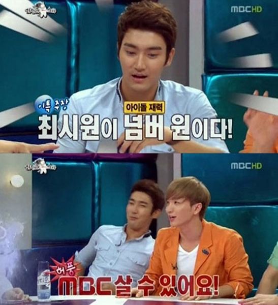 최시원(가수/슈퍼주니어),박정수(가수/슈퍼주니어)
지난 5일 방송된 MBC ‘황금어장-라디오스타’에는 슈퍼주니어의 멤버들은 “최시원이 아이돌 중 가장 부자”라며 “MBC를 살 수 있을 정도다. 최시원 집안의 재력은 언론에 알려진 것의 몇 배”라고 너스레를 떨어 궁금증을 자아냈다.