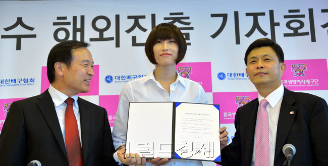 7일 오후 서울 중구 태평로 프레스센터 매화홀에서 열린 '김연경 선수(배구) 해외진출 기자회견'에서 김연경이 해외진출 합의서에 싸인한 뒤 임태희 회장(왼쪽)과 권광영 단장이 포즈를 취하고 있다
7일 오후 서울 중구 태평로 프레스센터 매화홀에서 열린 '김연경 선수(배구) 해외진출 기자회견'에서 김연경이 해외진출 합의서에 싸인한 뒤 임태희 회장(왼쪽)과 권광영 단장이 포즈를 취하고 있다