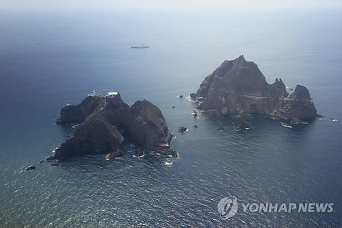 (Yonhap News)