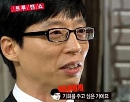 유재석(개그맨/MC)
유재석 재치 답변 ’이 화제를 모으고 있다.
지난 10일 방송된 MBC ‘놀러와’에서 김원희의 “다시 태어나면 아내분과 결혼하실 거냐”라는 질문에 유재석은 재치있는 답변을 선보였다.
김원희의 이같은 갑작스런 질문에 유재석은 “저는 천천히 생각을 해보겠습니다”라며 “지금도 행복하지만 만약에 그 시기로 돌아간다면…”이라고 머뭇거려 주위를 당황하게 만들었다.