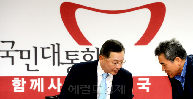12일 여의도당사에서 열린 정치쇄신특위. 박현구 기자phko@heraldcorp.com 2012.09.12