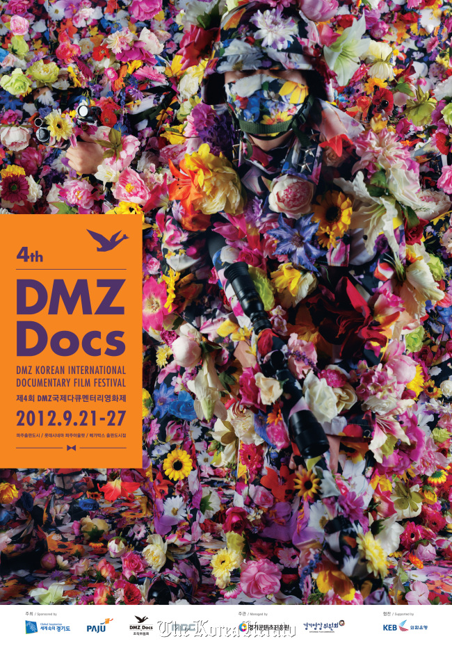 The official poster of this year’s DMZ Docs   DMZ Docs