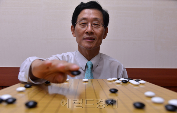 정수현(바둑기사)
