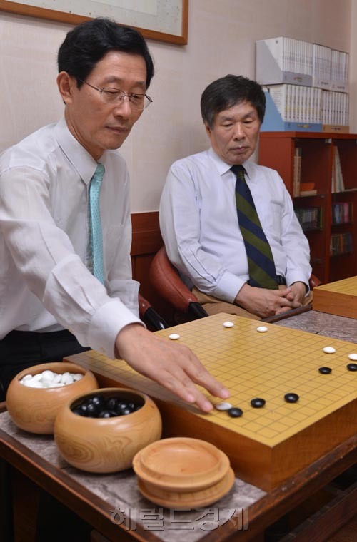 정수현(바둑기사)