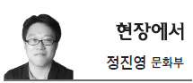 정진영(기자)