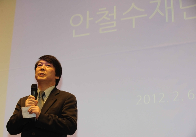 안철수(교수/기업인)
‘신비주의’ 안철수 원장이 19일 오후 3시 국민의 궁금증을 화끈하게 해소시켜 줄지 관심이 집중되고 있다. 정치권에서는 무소속 독자 출마는 기정사실로 받아들이고 있지만, 안 원장이 12월 대선까지 끝까지 완주할지에 대해서는 말을 아낄 것으로 보고 있다. [헤럴드경제 DB]