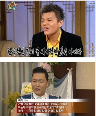 (박진영/좌/가수/음악PD),싸이(박재상/가수/음악PD)
싸이에게 일격 당한 박진영…“말도 생각도 졌다”