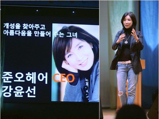 강윤선(기업인/준오헤어대표)
청소년이 가장 닮고 싶은 롤모델’ 선정, 준오헤어 강윤선 대표