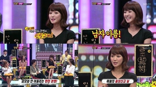 강예솔(임일규/배우)
강예솔 반전 본명 공개 “난 임일규”
