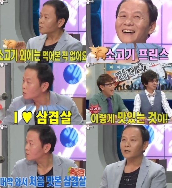 우현(배우)
우현 “어릴 적 부잣집 아들, 소고기 외엔 먹어본 적 없어”