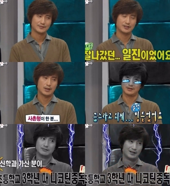 안내상(배우)
안내상 “일진 사촌 때문에 초등학교 3학년 말 니코틴 중독”