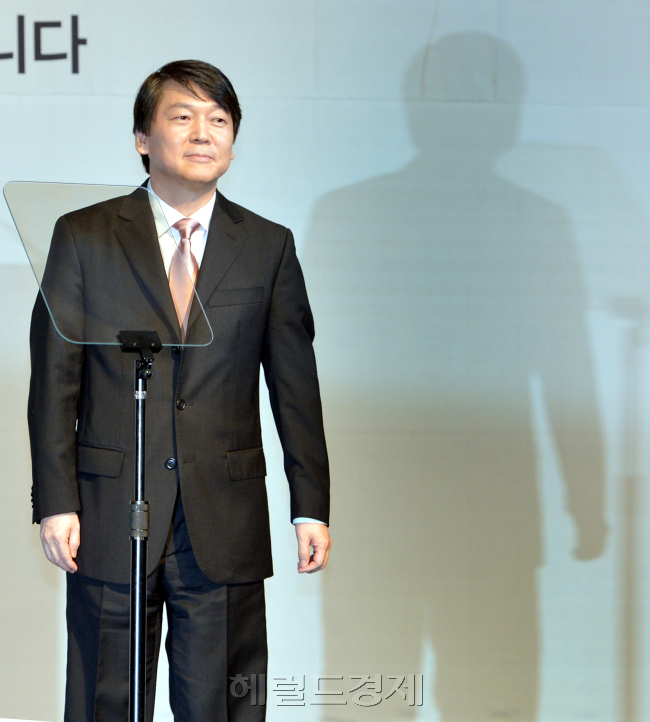안철수 서울대 융합과학기술대학원장이 19일 오후 서울 충정로 구세군아트홀에서 대선출마를 선언하고 있다. 박현구 기자phko@heraldcorp.com
안철수 서울대 융합과학기술대학원장이 19일 오후 서울 충정로 구세군아트홀에서 대선출마를 선언하고 있다. 박현구 기자phko@heraldcorp.com
안철수 서울대 융합과학기술대학원장이 19일 오후 서울 충정로 구세군아트홀에서 대선출마를 선언하고 있다. 박현구 기자phko@heraldcorp.com